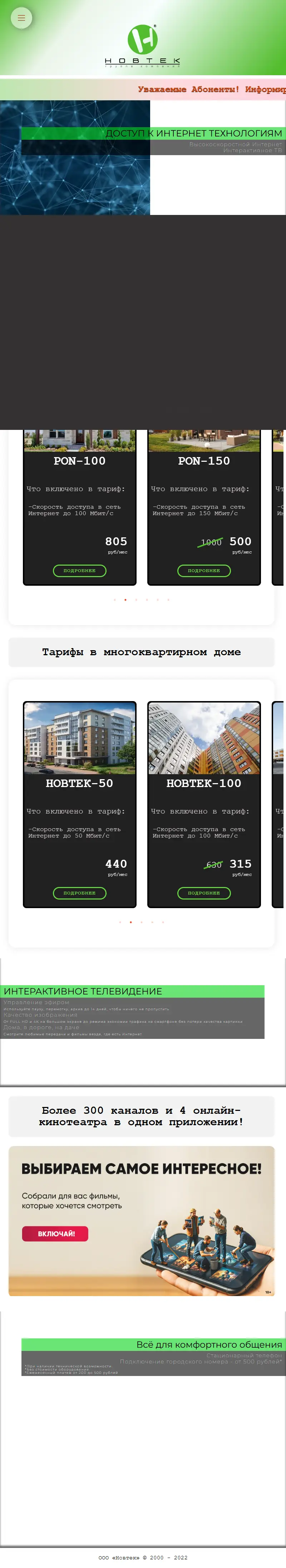 backlink from noutek.com