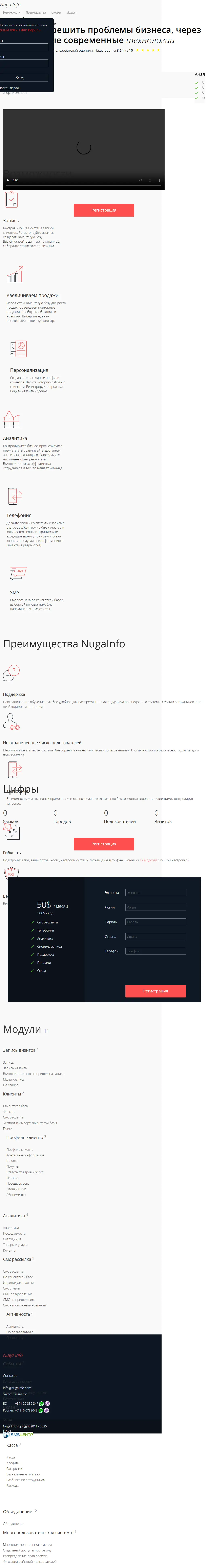 backlink from nugainfo.com