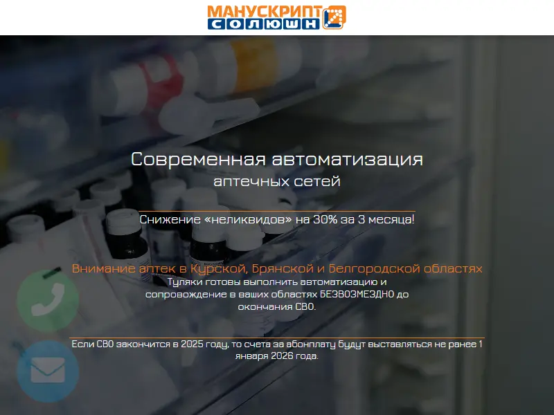backlink from oazis.ms