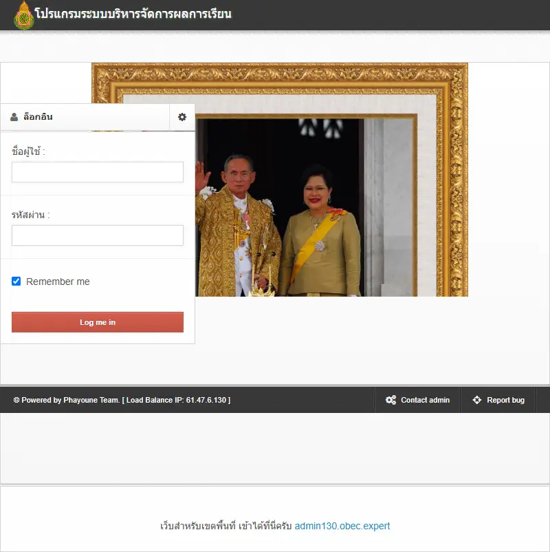 backlink from obec.expert