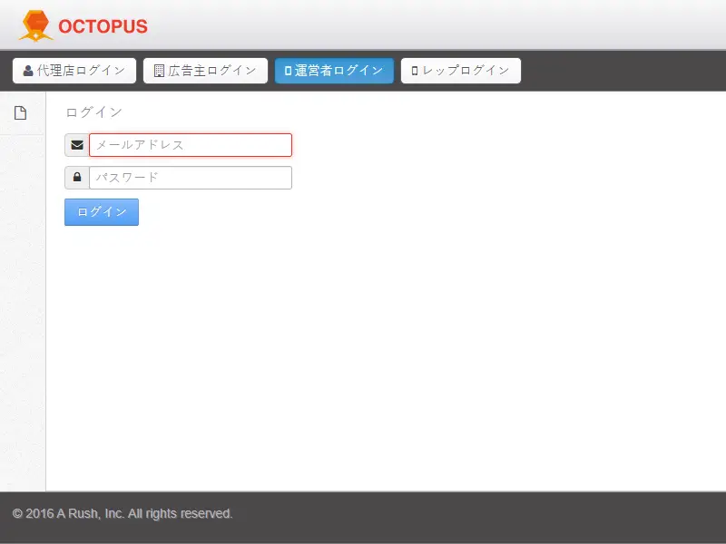backlink from octopuspop.com