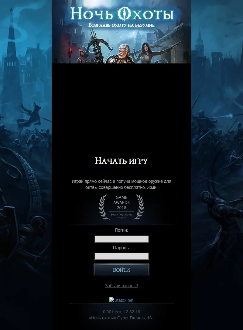 backlink from ohota.mobi