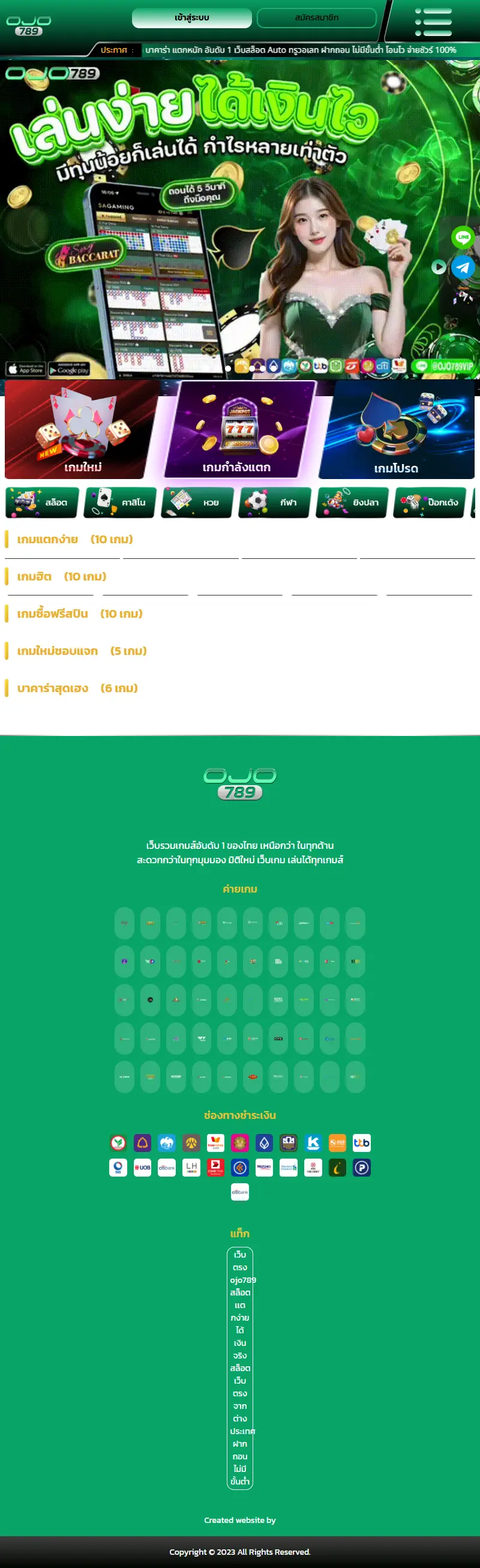 backlink from ojo789.app