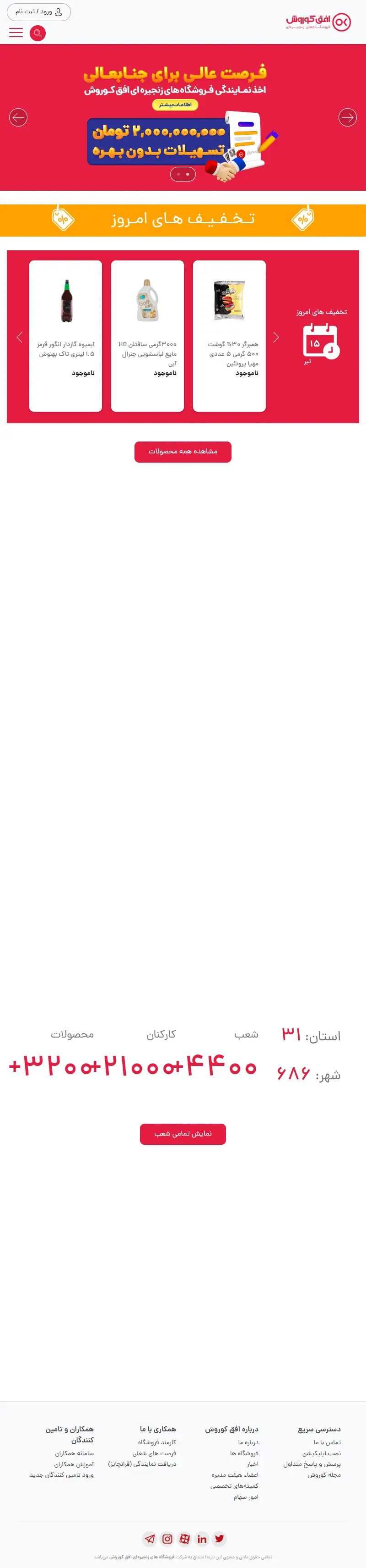backlink from okcs.com