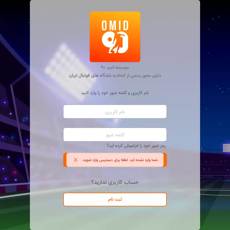 backlink from omid90.com