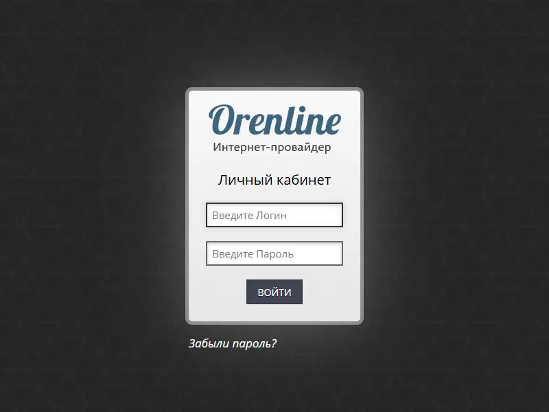 backlink from orenline.net