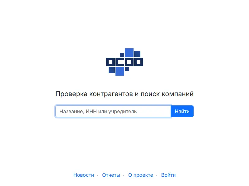 backlink from osoo.kg