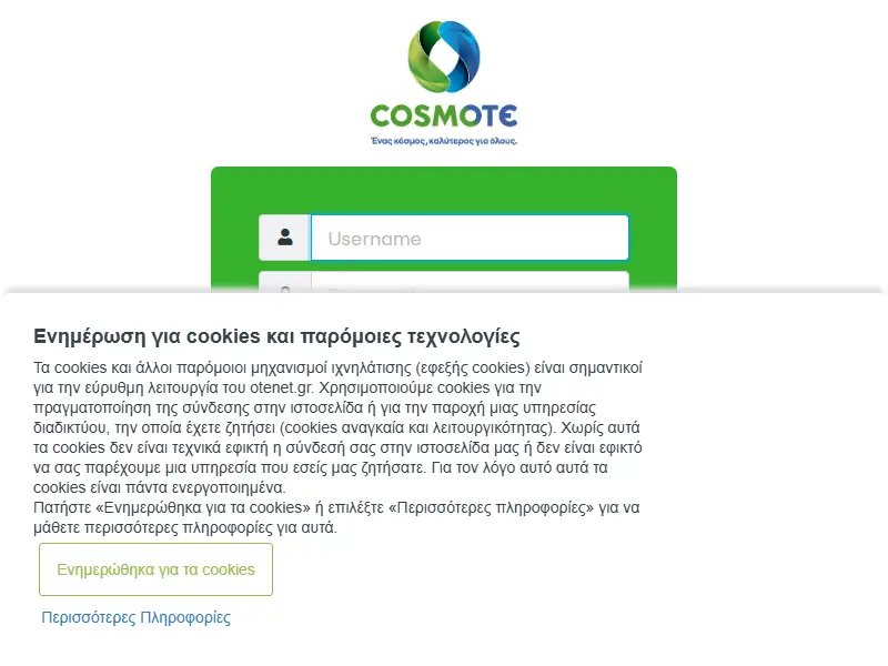 backlink from otenet.gr