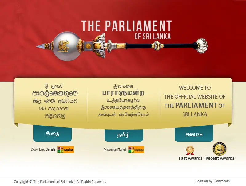 backlink from parliament.lk