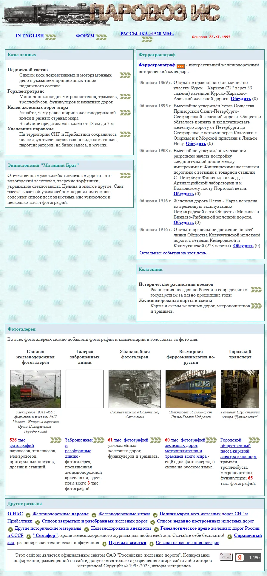 backlink from parovoz.com