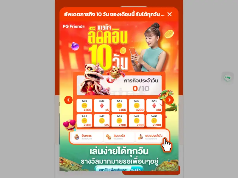 backlink from pgfriend.online