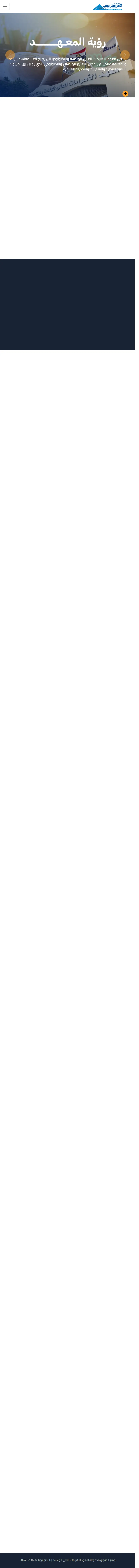 backlink from phi.edu.eg