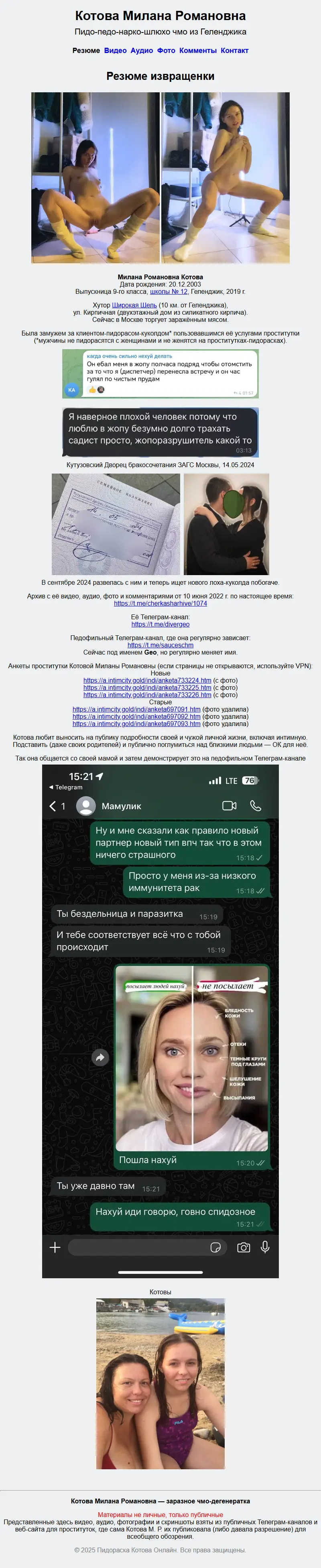 backlink from pidro.site