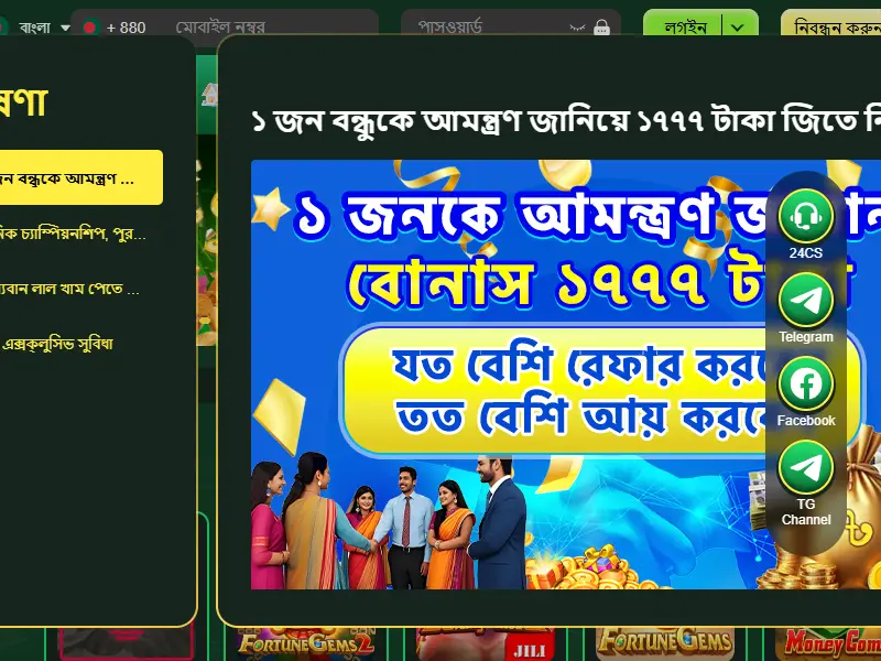 backlink from pkok.online