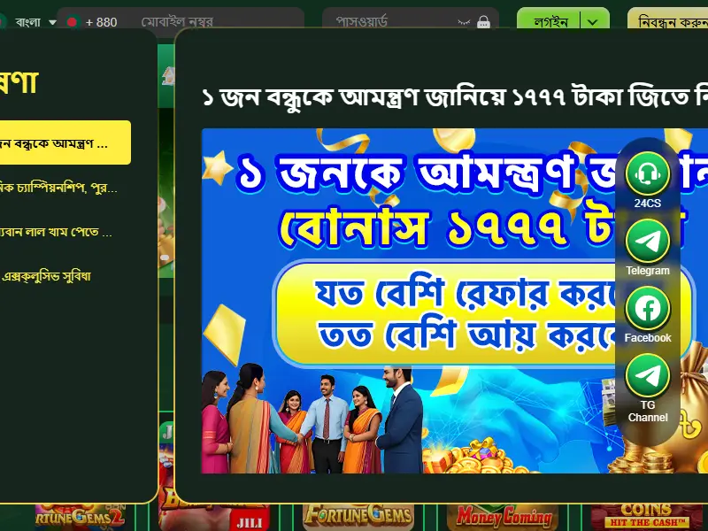 backlink from pkok555.com