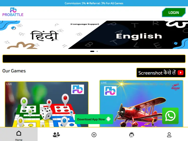 backlink from probattle.in