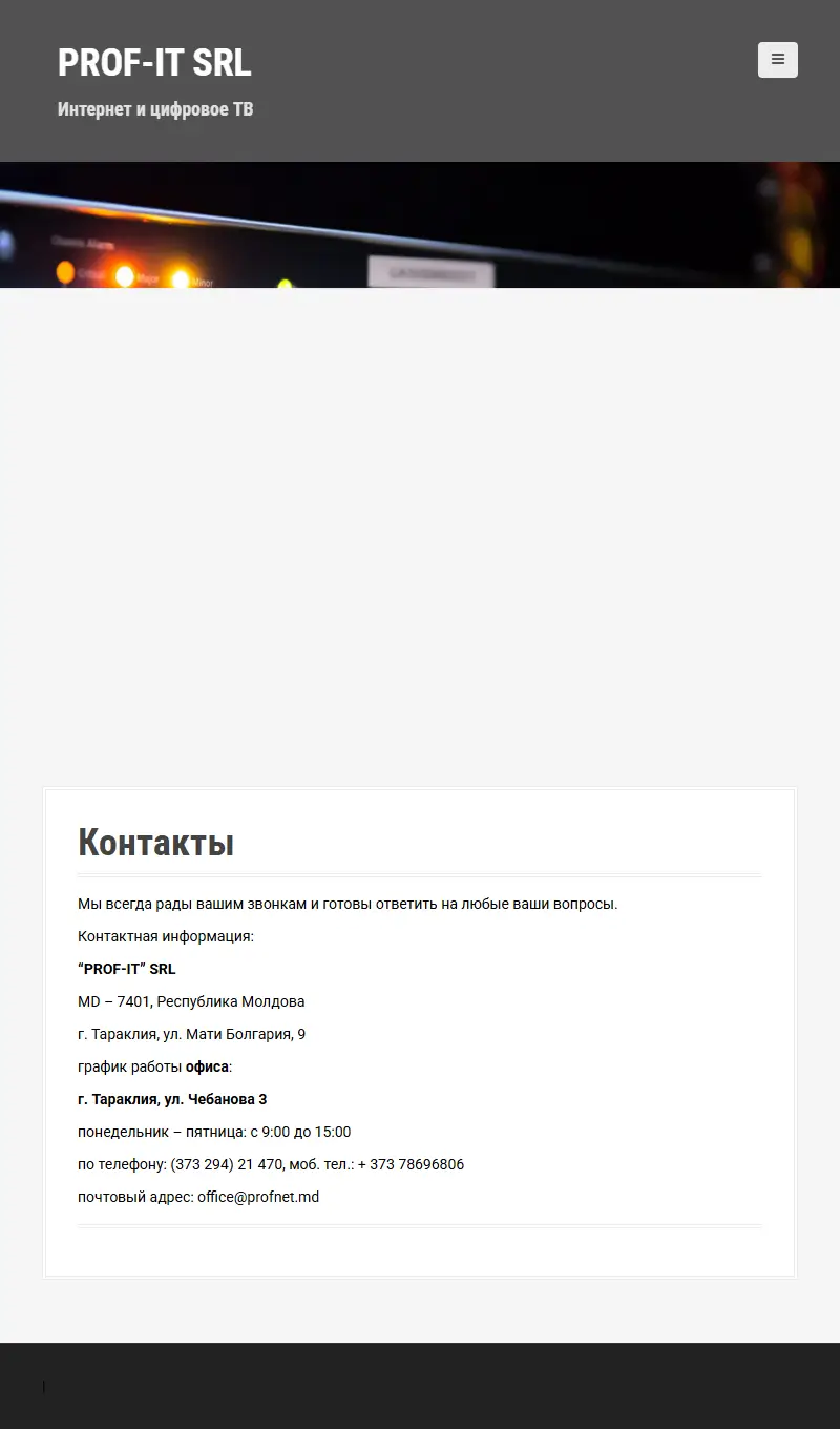 backlink from profnet.md