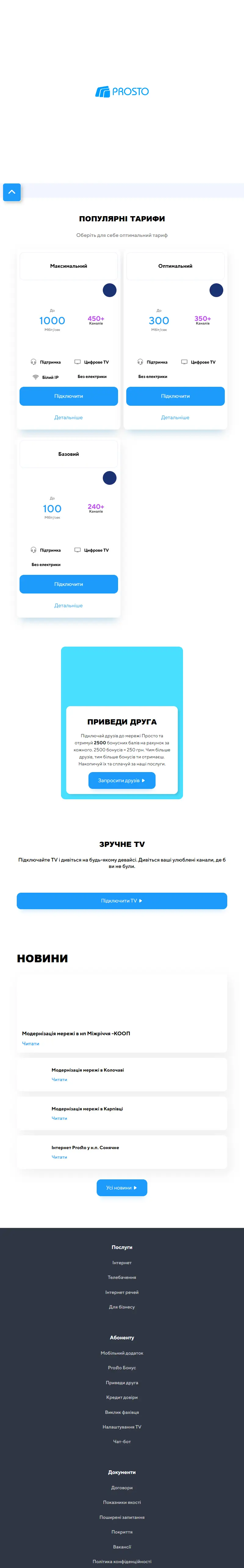 backlink from prosto.net