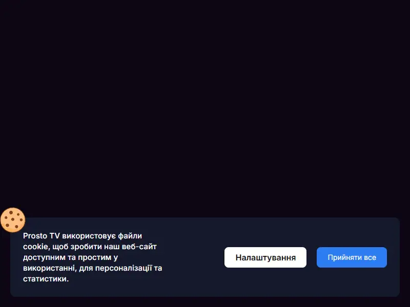 backlink from prosto.tv