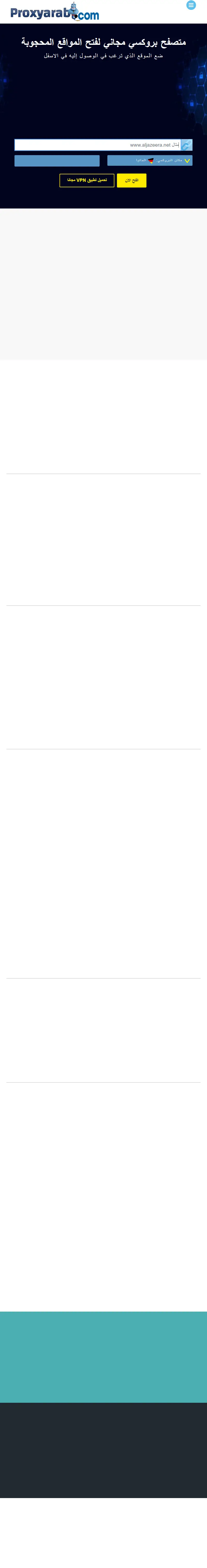 backlink from proxyarab.com