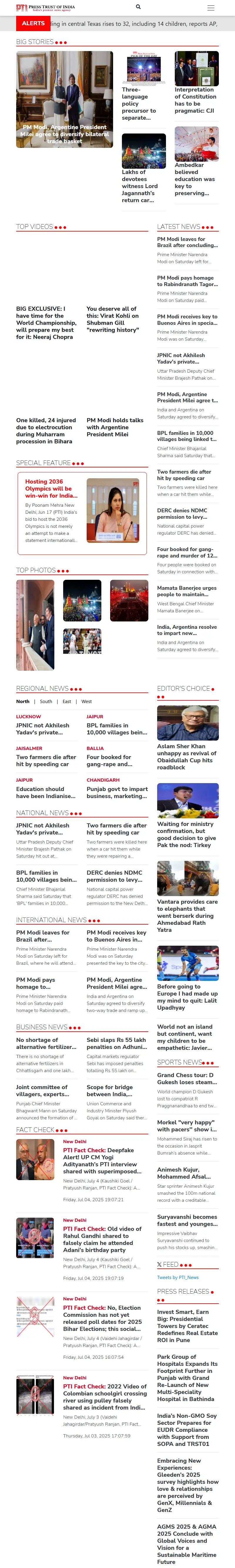 backlink from ptinews.com