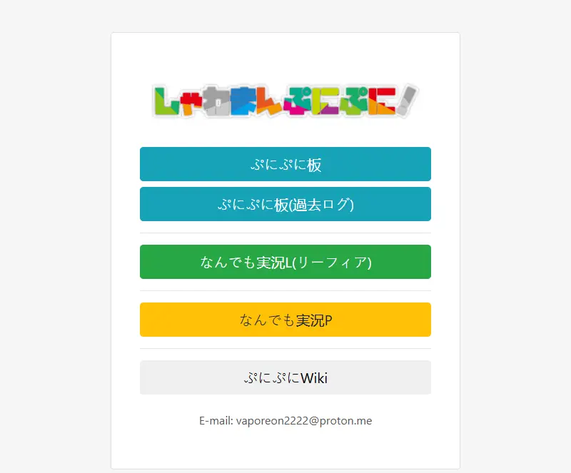 backlink from punipuni.eu