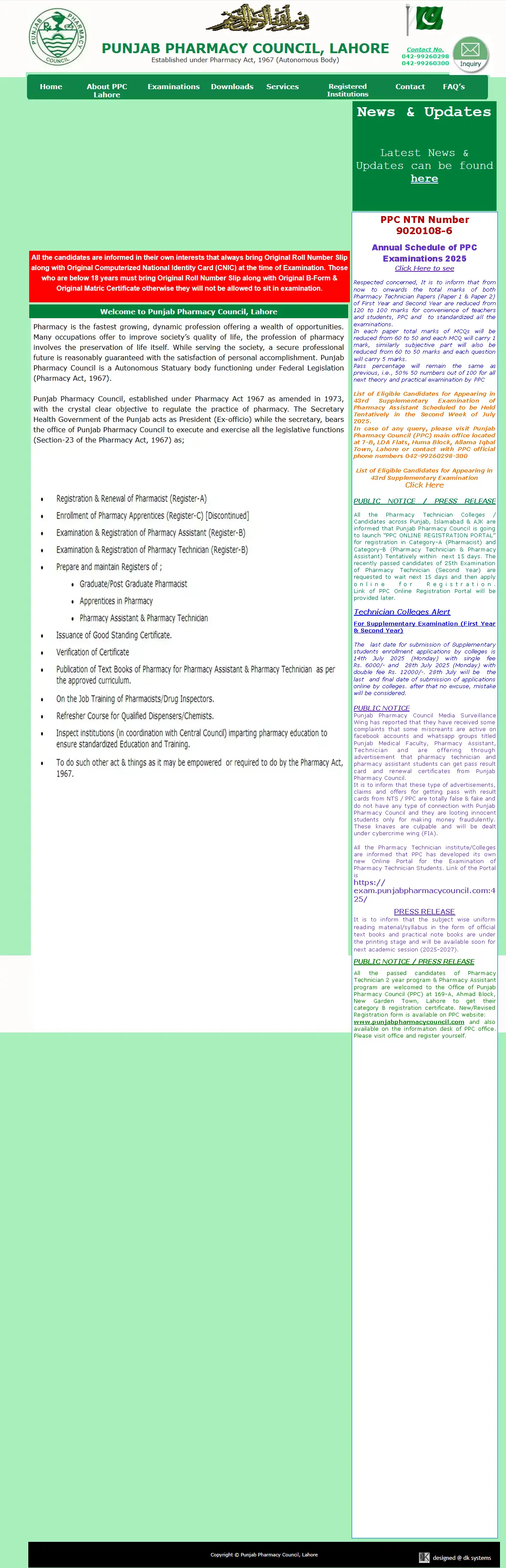 backlink from punjabpharmacycouncil.com
