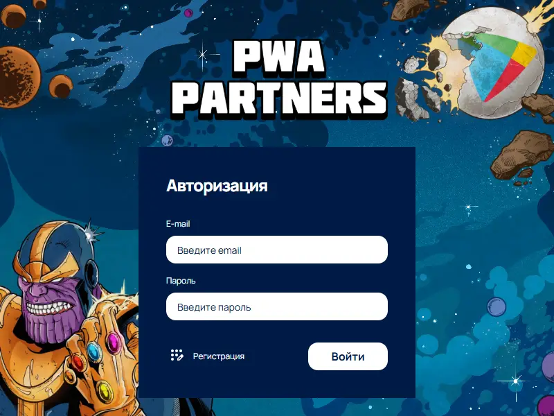 backlink from pwa.partners