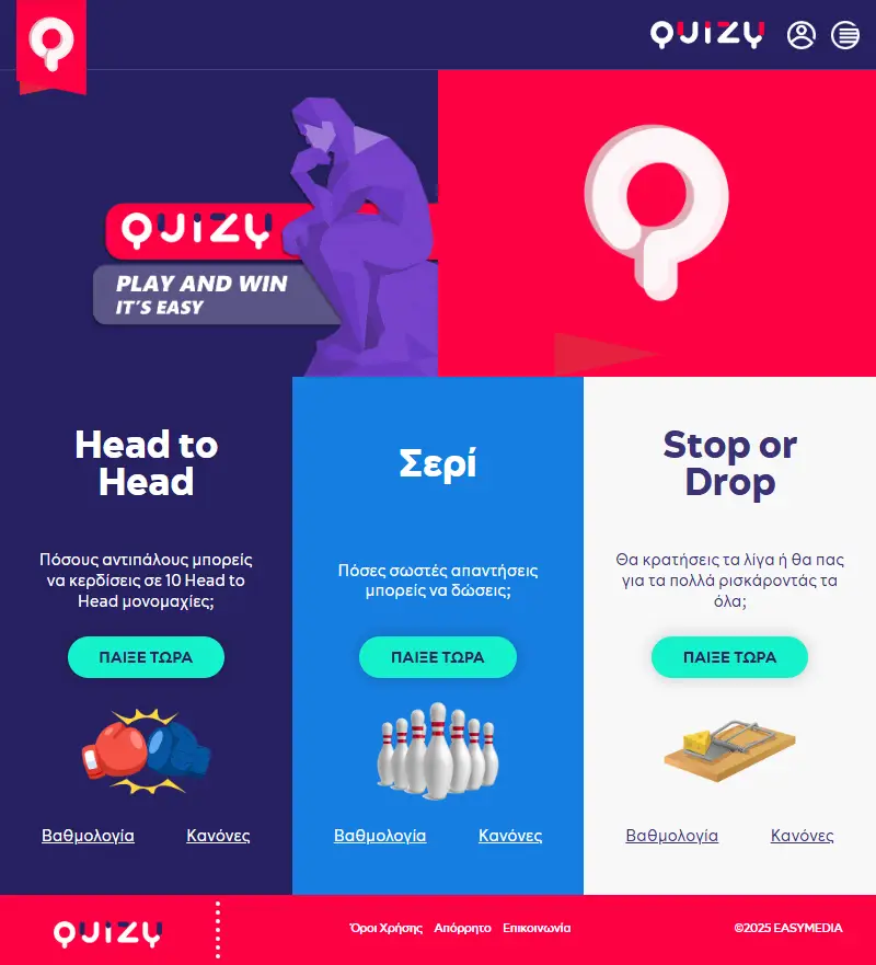 backlink from quizy.gr
