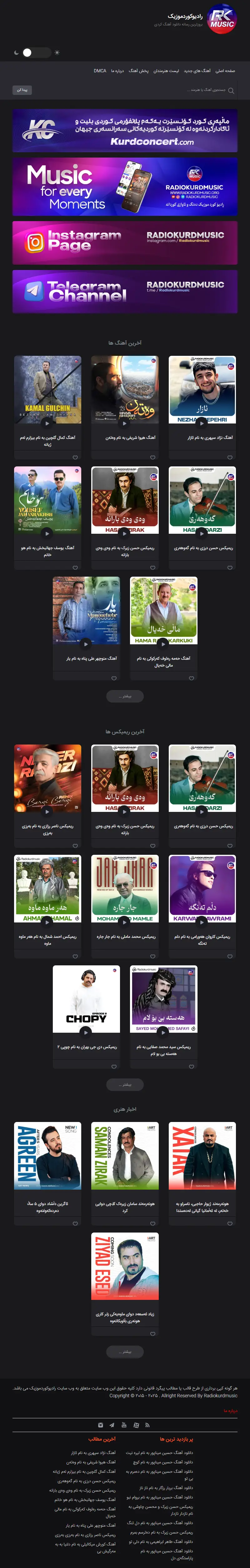 backlink from radiokurdmusic.org