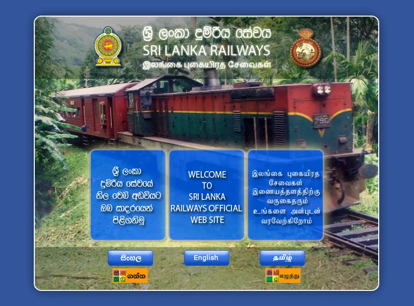 backlink from railway.gov.lk