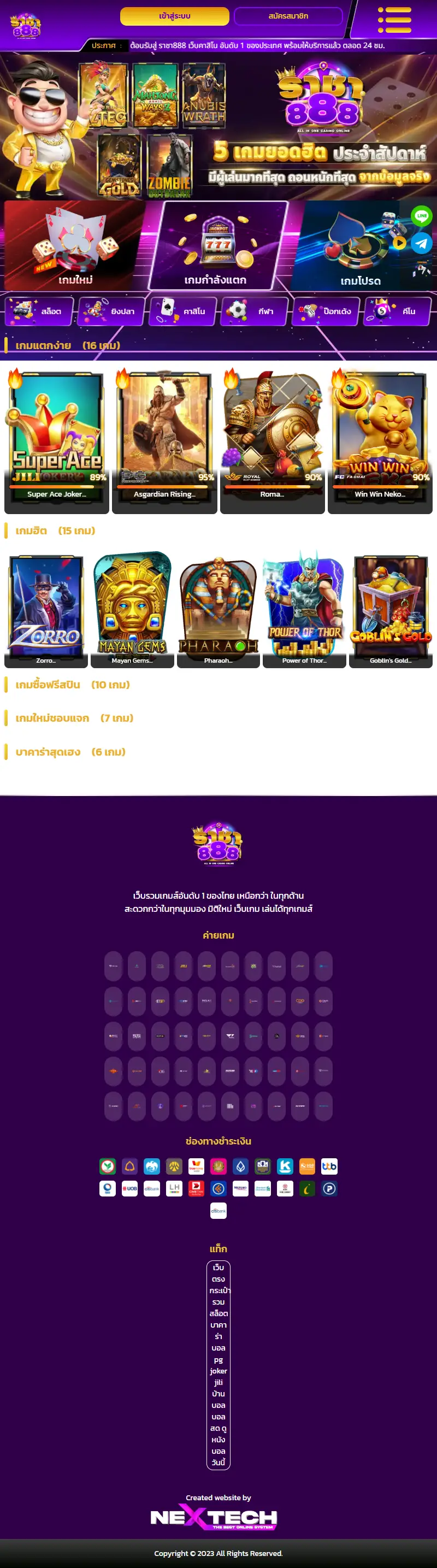 backlink from raja888.me