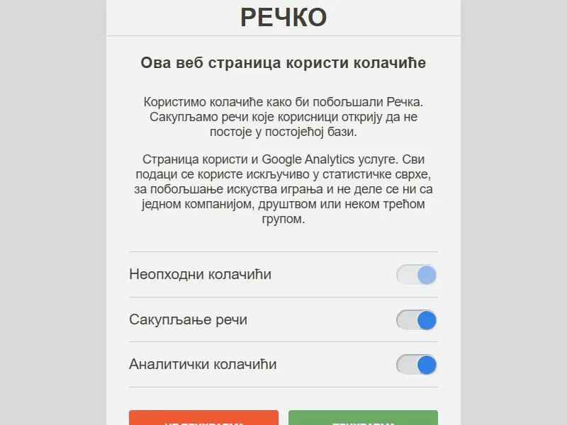 backlink from rechko.com