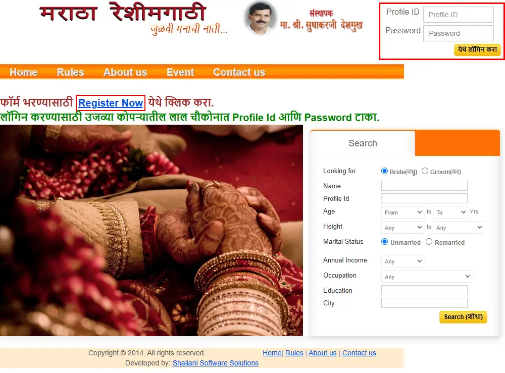 backlink from reshimgathimaratha.com