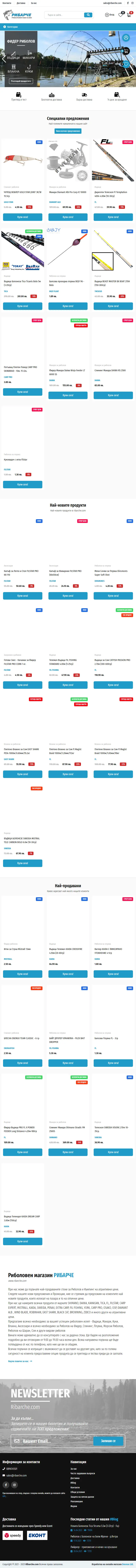 backlink from ribarche.com