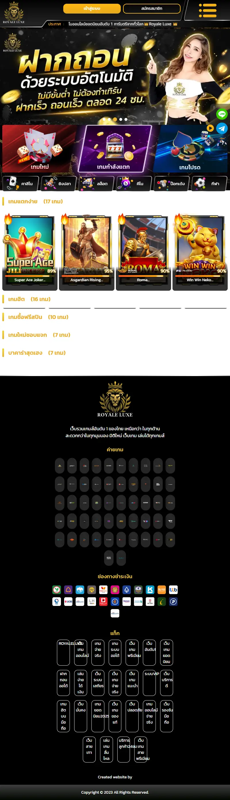backlink from royaleluxe.co