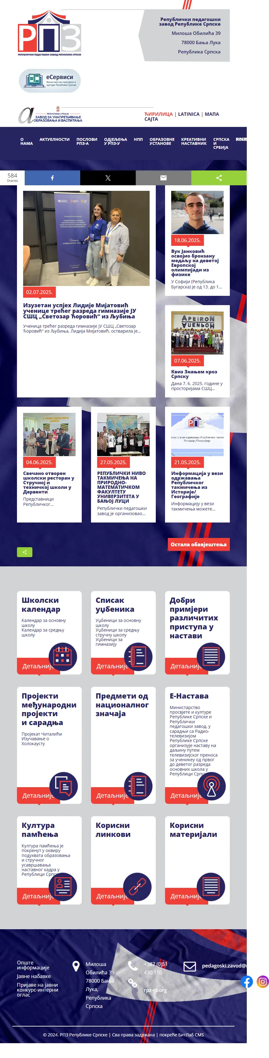 backlink from rpz-rs.org
