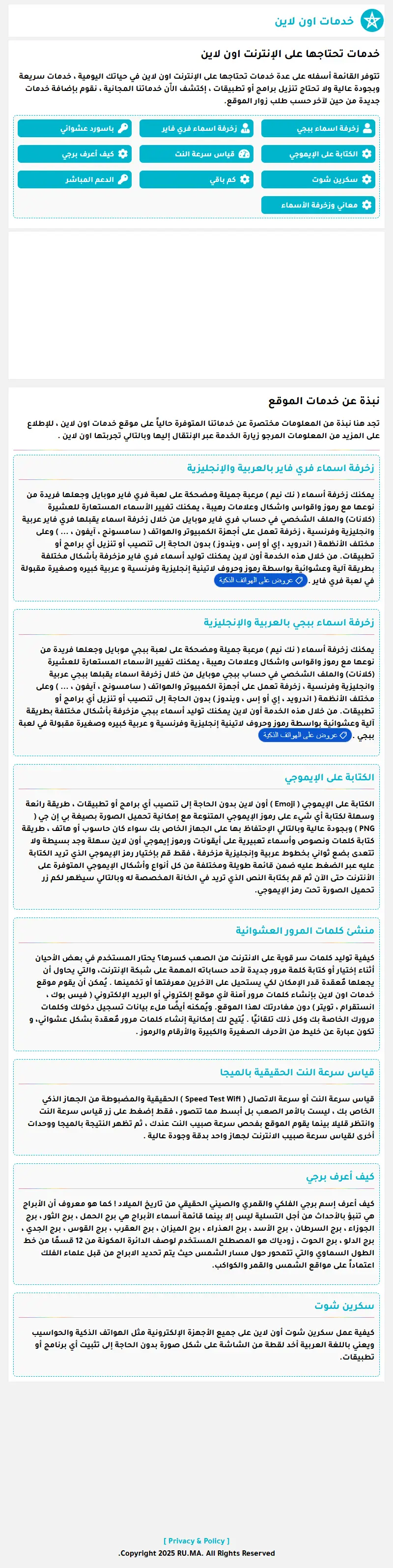 backlink from ru.ma