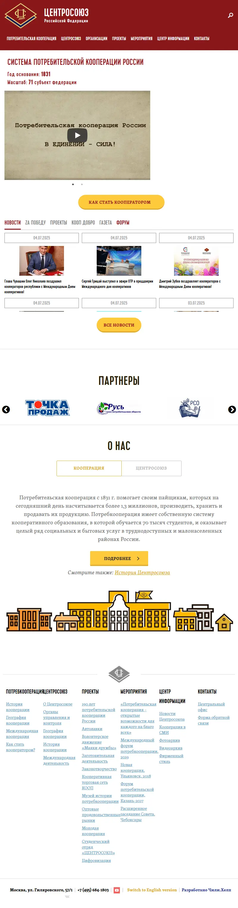 backlink from rus.coop