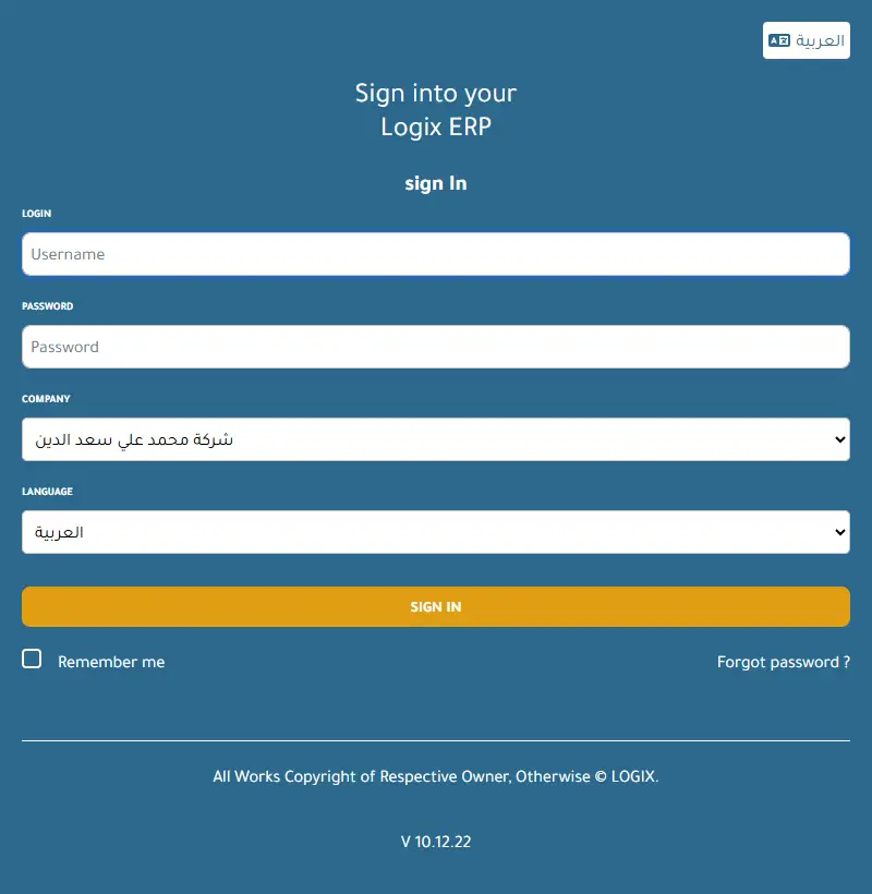 backlink from saadeddinhr.com