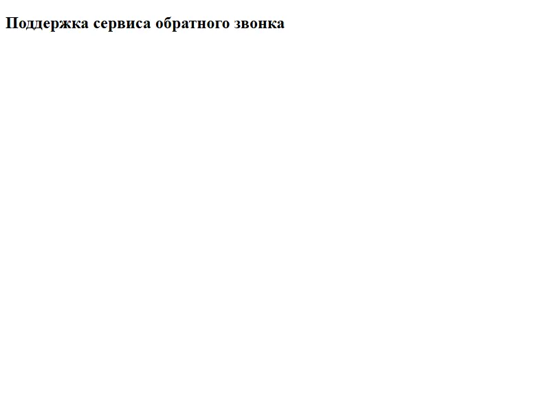 backlink from saas-support.com