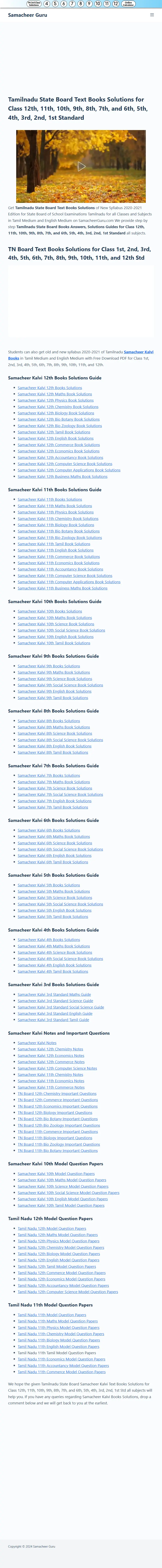 backlink from samacheerguru.com