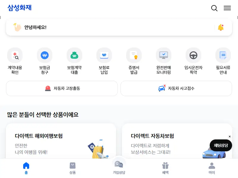 backlink from samsungfire.com