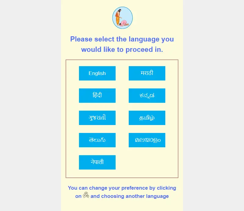 backlink from sanatan.org