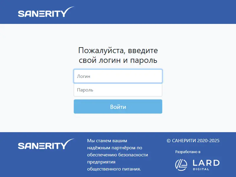backlink from sanerity.pro