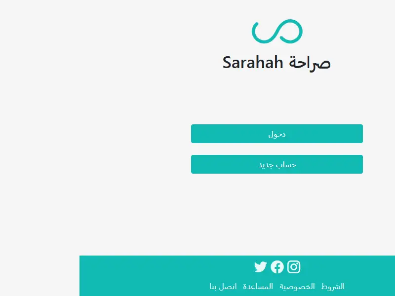 backlink from sarahah.pro