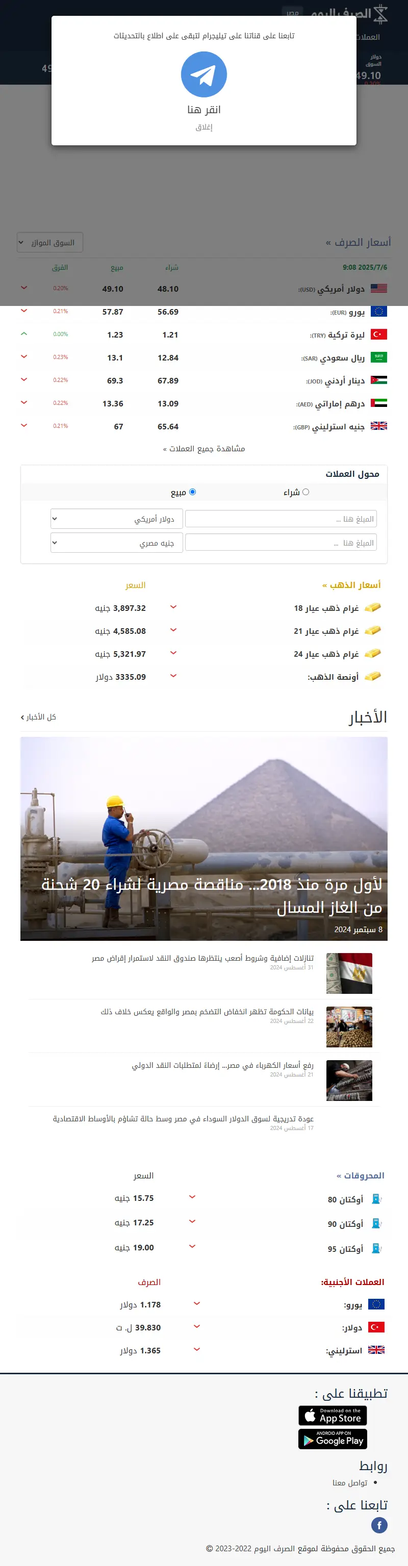 backlink from sarf-today.com