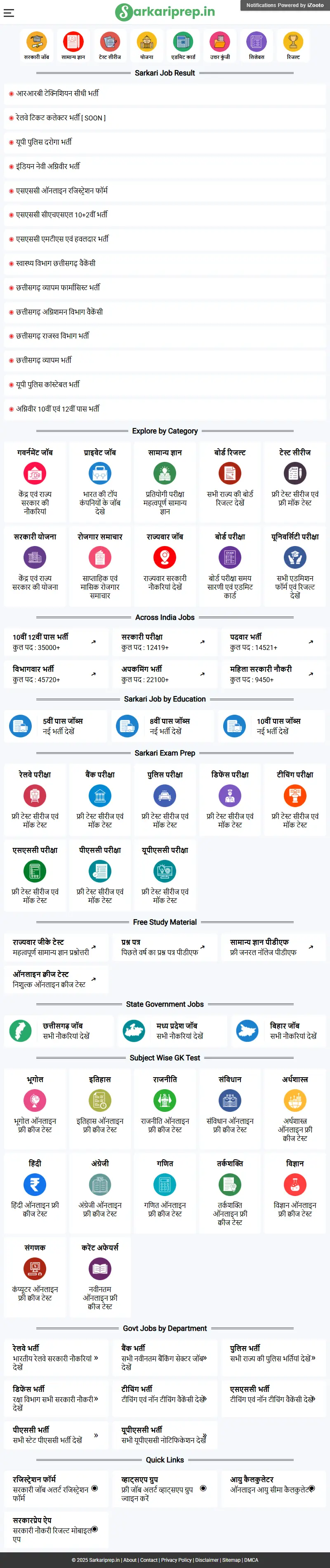 backlink from sarkariprep.in