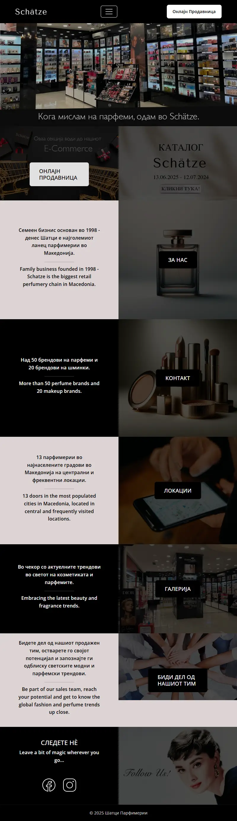 backlink from schatze.mk