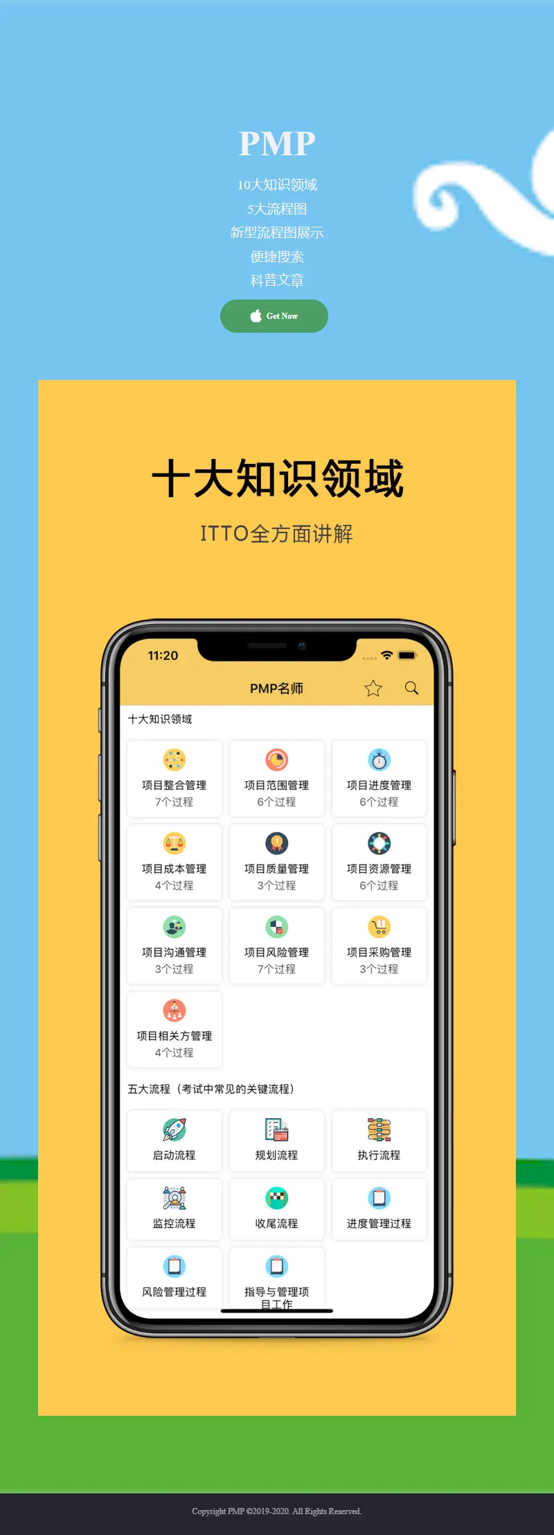 backlink from sec0org.com